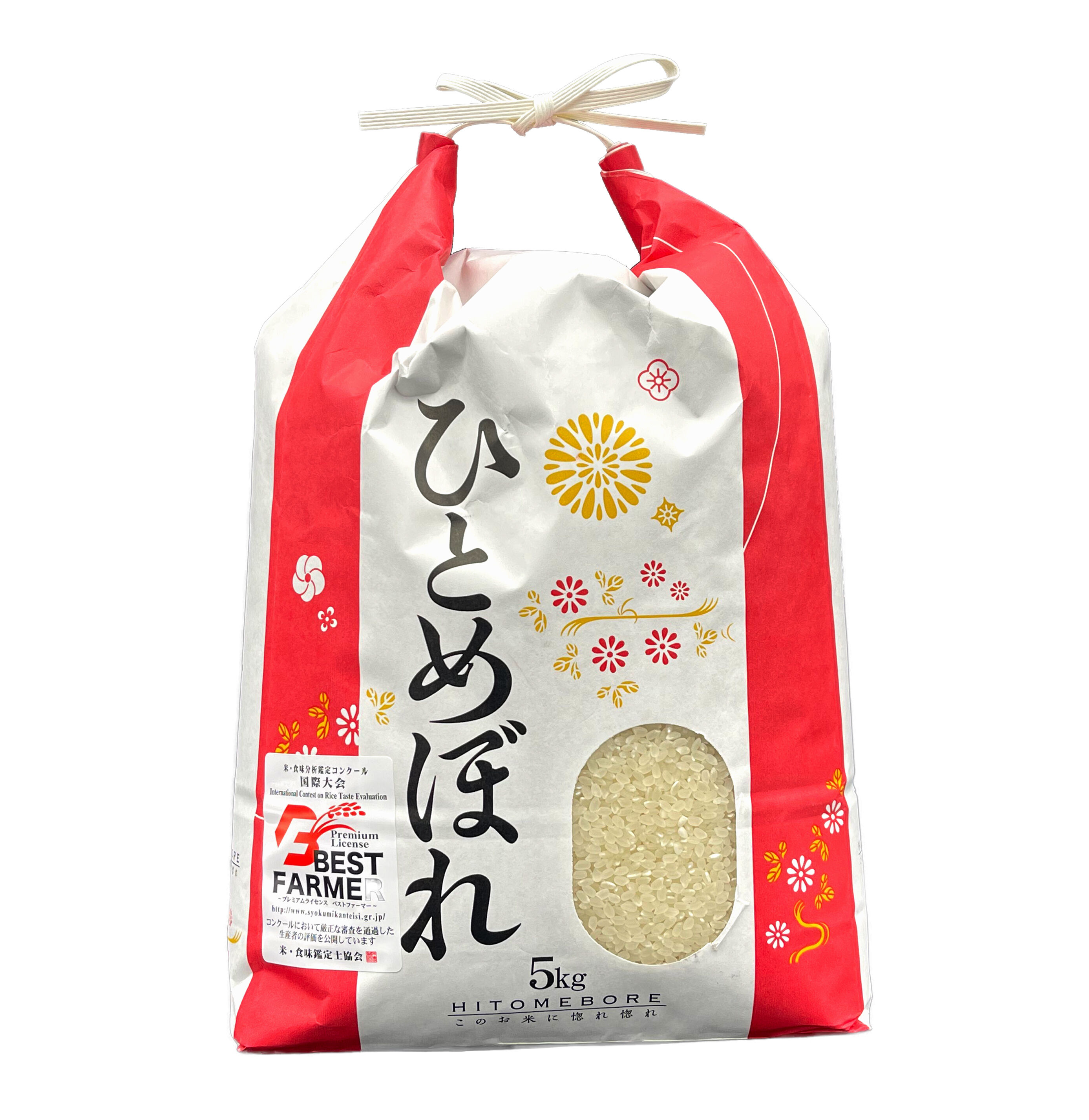 🍙農家直送🍙 令和7年産 ひとめぼれ5kg【送料込】 特別栽培 南会津産