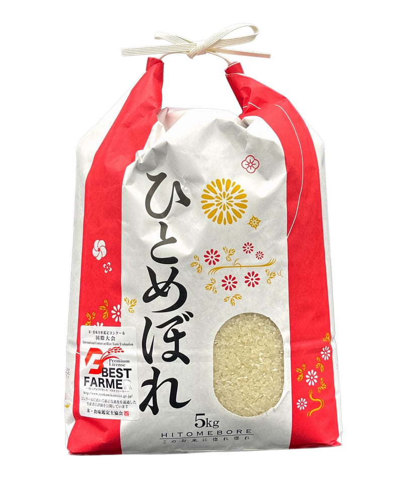 ゆゆゆ　こだわりのお米10kg ゆゆゆ様 専用 こだわりのお米10kg