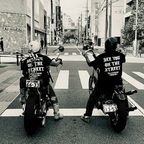 "SEE YOU ON THE STREET"
