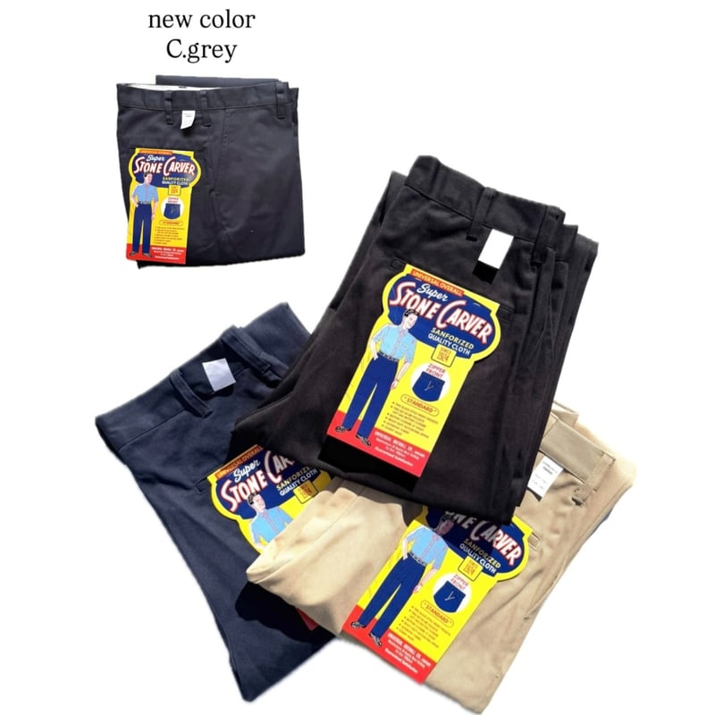 む*@様 UNIVERSAL OVERALL ヘリテージライン 別注 カバーオー ジャーナルスタンダード レリューム JOURNAL STANDARD relume