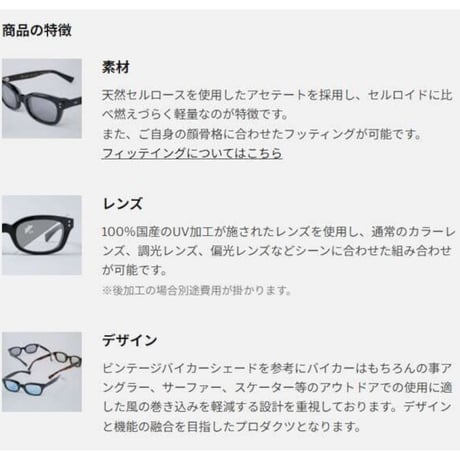 UNCROWD アンクラウド Model-HELLA-Ⅱ -Photochromic- 調光レンズ