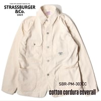 COTTON/CORDURA COVERALL SBR-PM-303CC ストラスバーガー