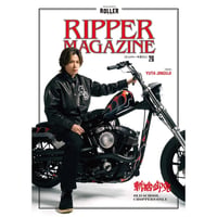 1/31 on sale RIPPER Vol.26