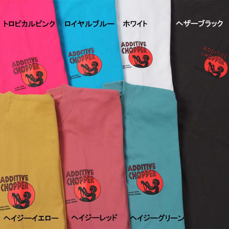ADDITIVE CHOPPER S/S TEE