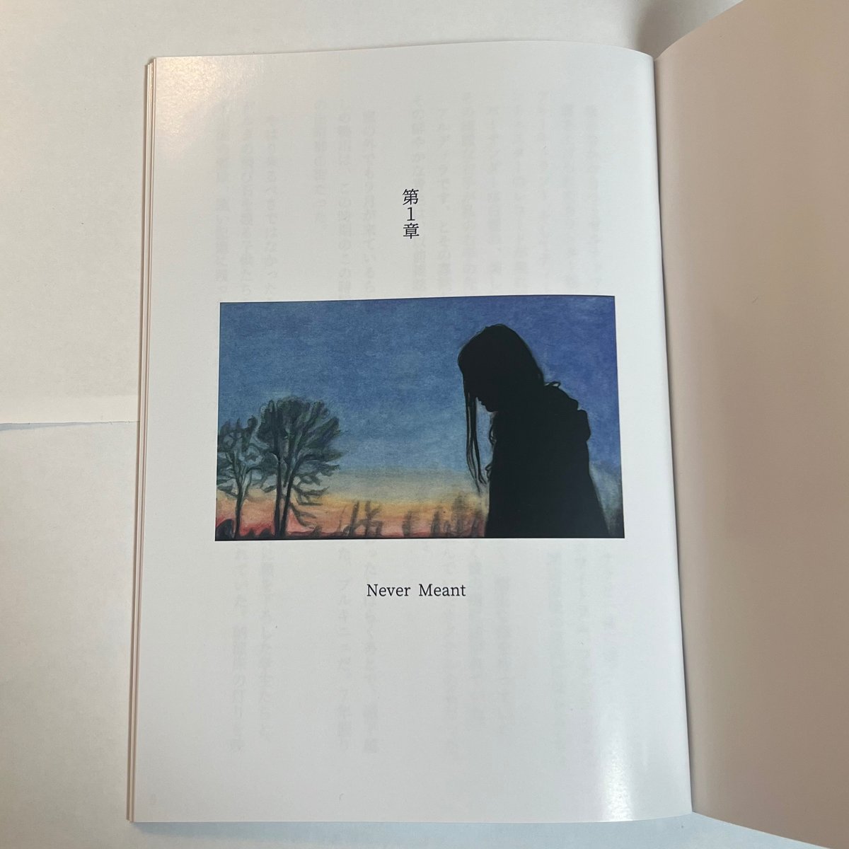 ZINE] 短編小説『8月36日』 | ONLINE SHOP created by NAN