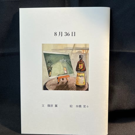 fanzine | STORES