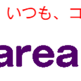 シアワセは、いつも、ココから・・・montearea online