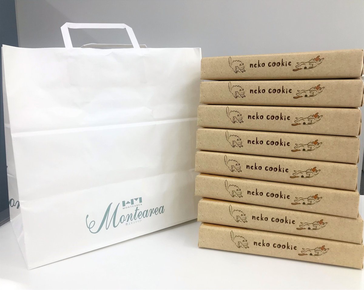 紙袋 | シアワセは、いつも、ココから・・・montearea online