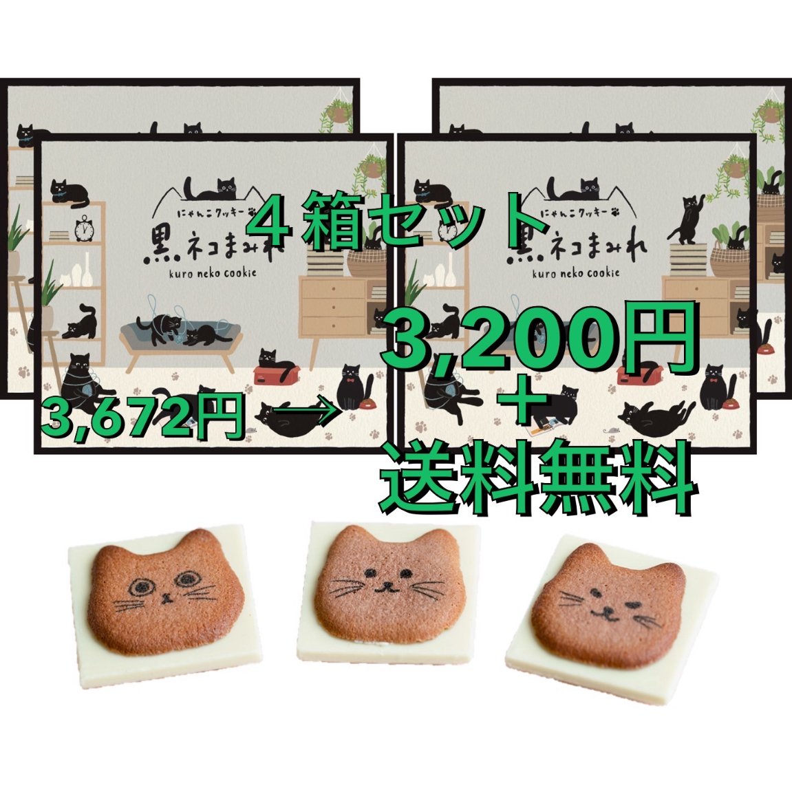 ねこまみれ様 リクエスト 4点 まとめ商品 original
