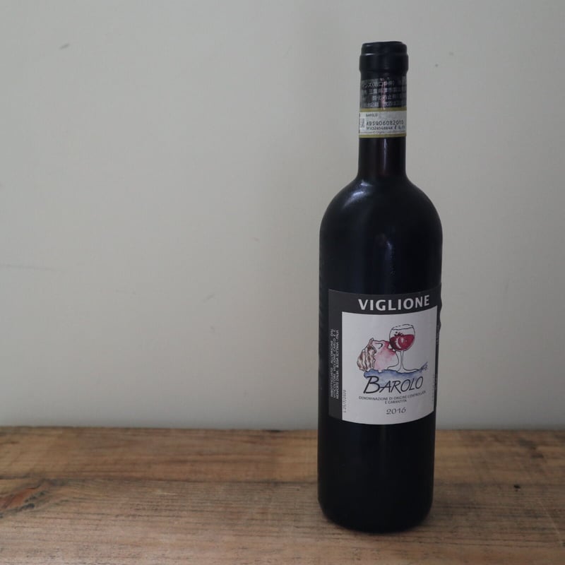 １００点 バローロ 2016年 ２本セット トスカニー イタリアワイン専門店 / 厳選！お値打ち！コスト