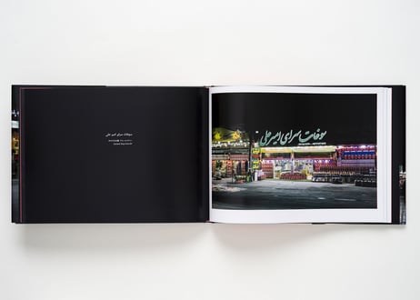 『Neon Calligraphy』下川 晋平 ---NEON CALLIGRAPHY by Shimpei Shimokawa