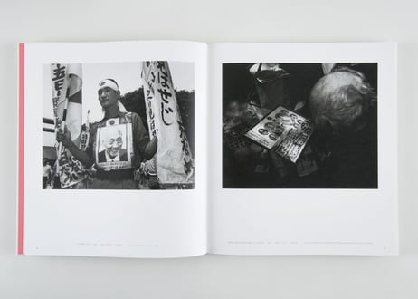 『YASUKUNI』伊奈 英次【サイン入り】---YASUKUNI by Eiji Ina [SIGNED]