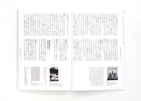 写真批評 復刊第1号---THE PHOTO REVIEW