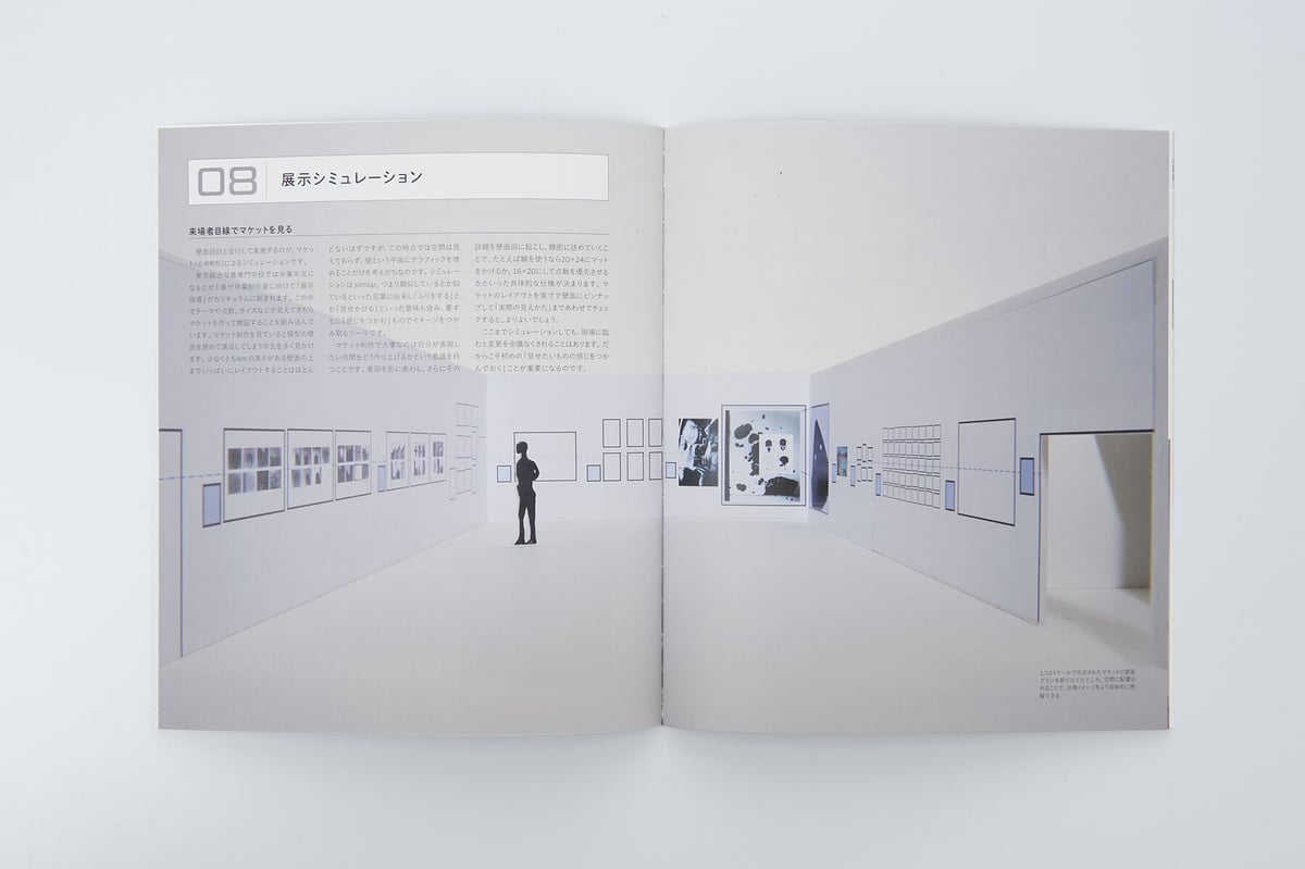 【洋書／展覧会図録】Figuration 洋書／展覧会図録】Figuration 洋書／展覧会図録】Figuration