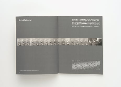 【図録】TCP Record & Review — Vol.2　西野壮平 × GOTO AKI写真展　写真家はどこから来てどこへ向かうのか —世界を歩き、地球を変換する写真