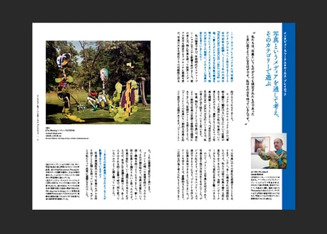 写真批評 復刊第2号---THE PHOTO REVIEW(2)