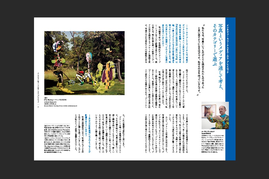 SUPERVISIONS アンドレアス・ゲフェラー 写真集 SUPERVISIONS / Andreas Gefeller | 小宮山書店 KOMIYAMA TOKYO
