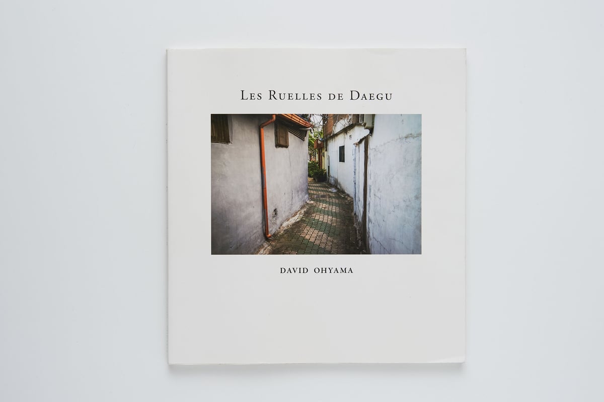 大邱の路地 = Les ruelles de Daegu　帯付き Les Ruelles de Daegu』デビッド・オオヤマ ----THE ALLEYS
