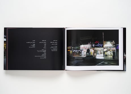 『Neon Calligraphy』下川 晋平 ---NEON CALLIGRAPHY by Shimpei Shimokawa