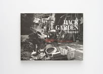 『裏庭考現学』筬島 孝一 ---BACK GARDEN by Kouichi Osajima