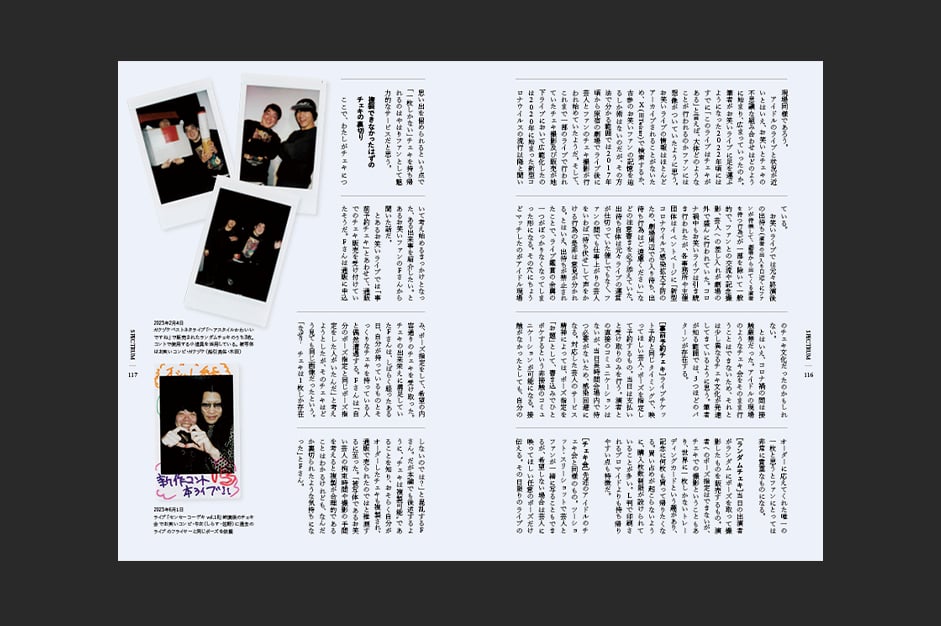 写真批評 復刊第2号---THE PHOTO REVIEW(2) | TCP PRESS