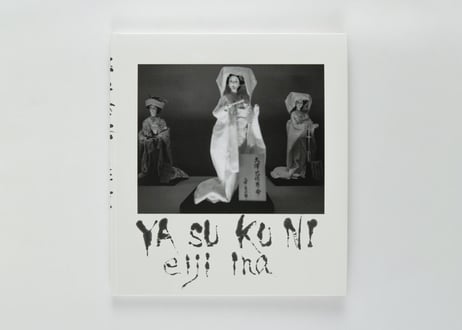 『YASUKUNI』伊奈 英次【サイン入り】---YASUKUNI by Eiji Ina [SIGNED]