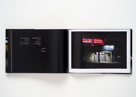 『Neon Calligraphy』下川 晋平 ---NEON CALLIGRAPHY by Shimpei Shimokawa