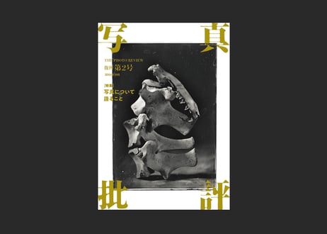 CATEGORY BOOK/ MAGAZINE | TCP PRESS