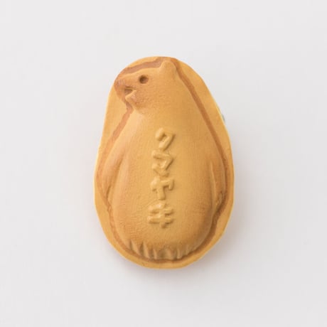 クマヤキブローチ