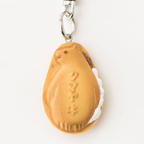 クマヤキキーホルダー 生クマ