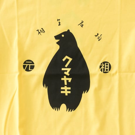 クマヤキTシャツ