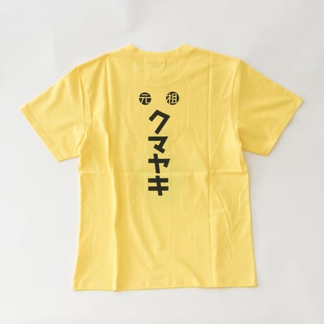 クマヤキTシャツ