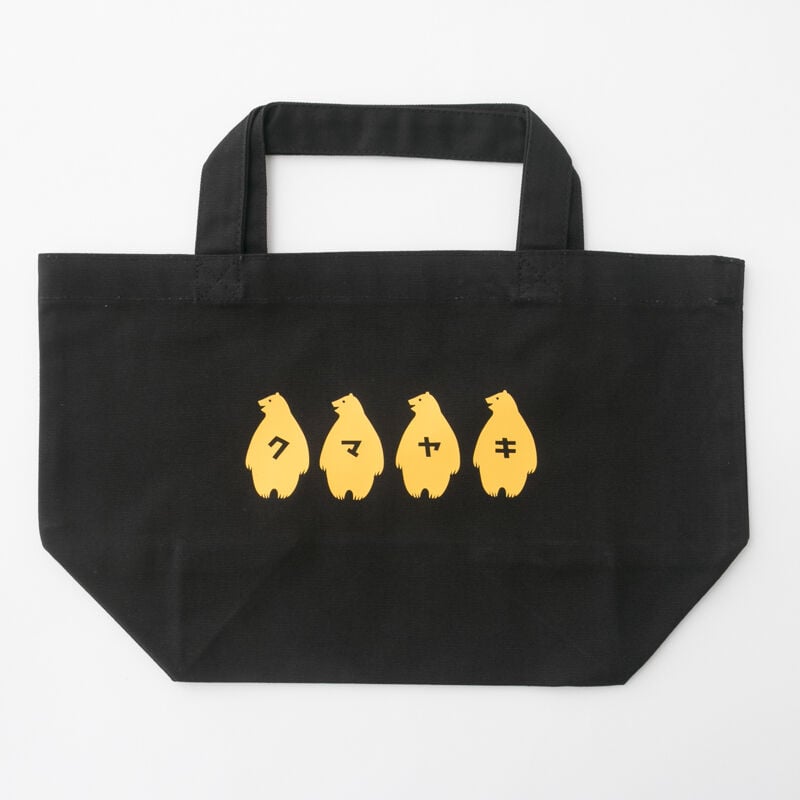 クマヤキトートバッグ | 道の駅あいおい WEB SHOP