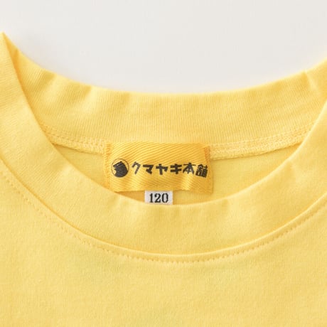 クマヤキTシャツ  子供用