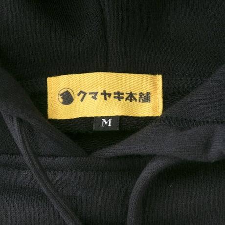 クマヤキパーカー 黒