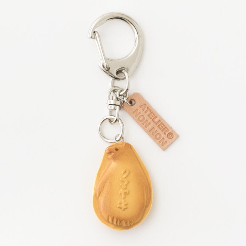 クマヤキキーホルダー ヒグマ | 道の駅あいおい WEB SHOP