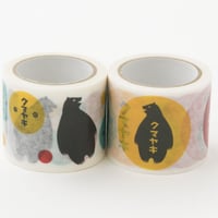 クマヤキマスキングテープ 大
