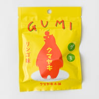 クマヤキ グミキャンディ（リンゴ味）