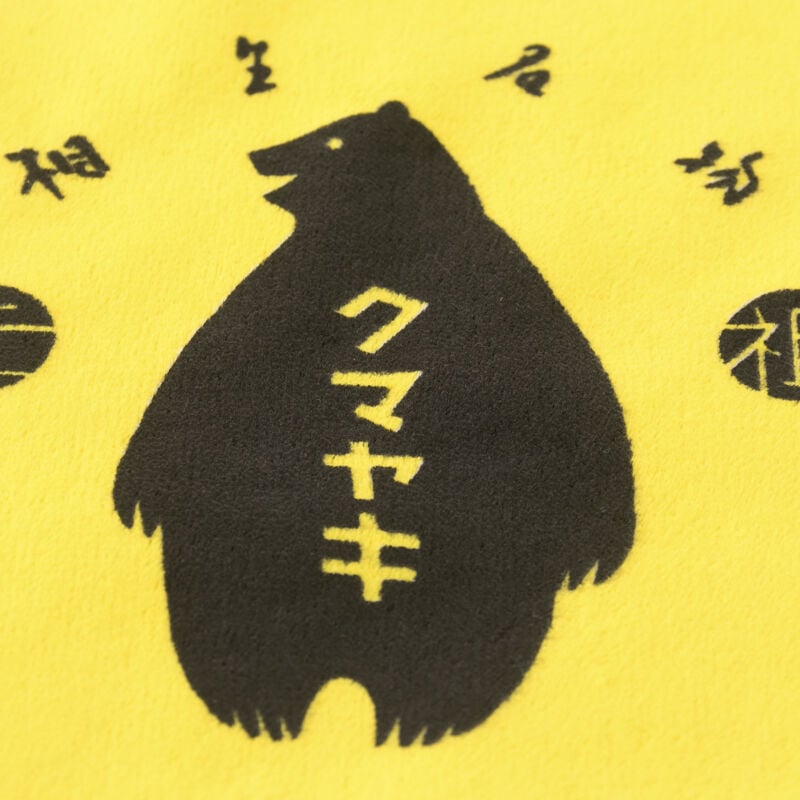 クマヤキハンドタオル | 道の駅あいおい WEB SHOP