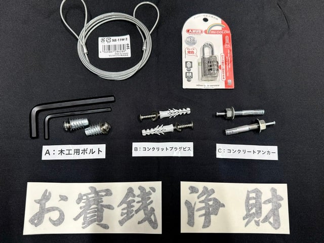お賽銭箱】小物入れ付き小型（寺社模様）水抜き穴あり ステンレス製