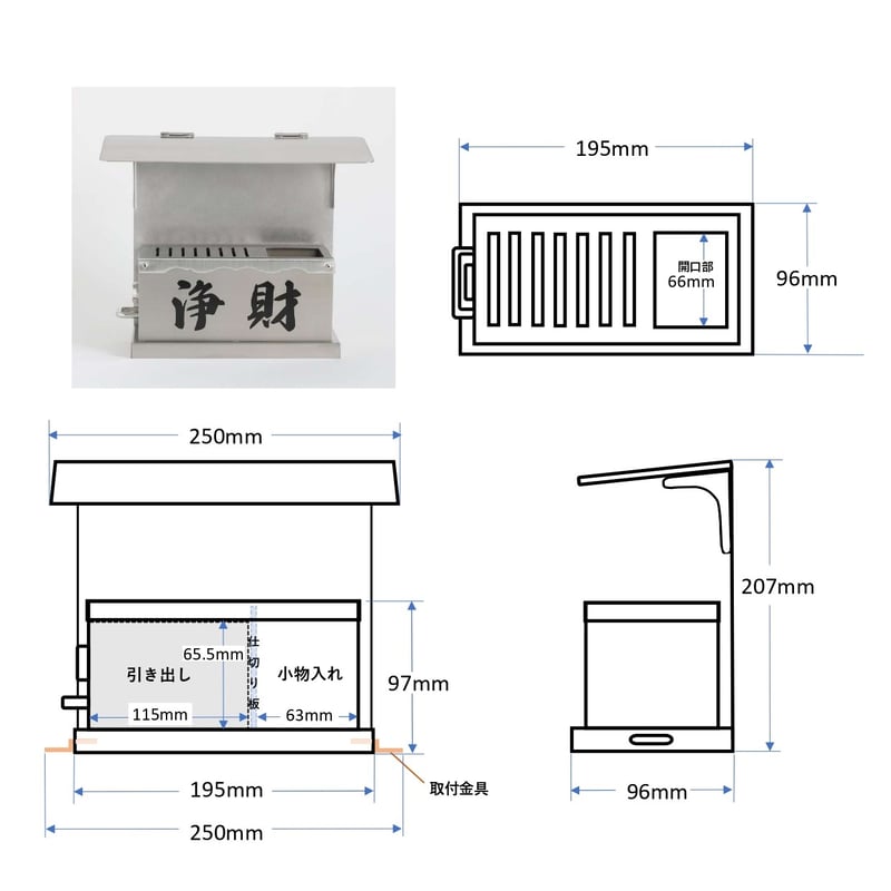 お賽銭箱】屋根・小物入れ付き(寺社模様)水抜き穴あり お賽銭箱】屋根・小物入れ付き(寺社模様)水抜き穴あり