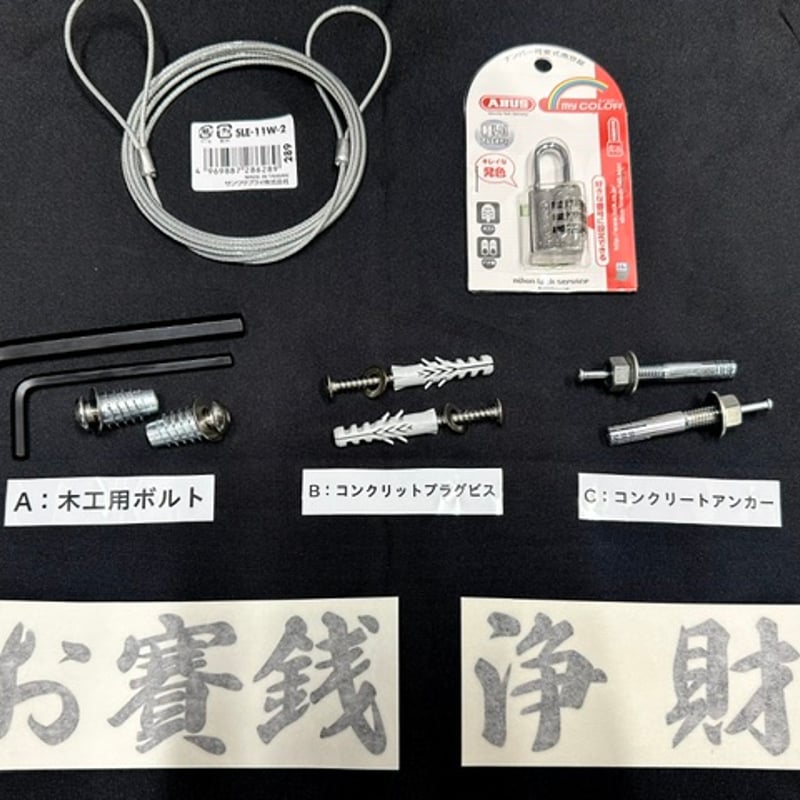 お賽銭箱】屋根付きワイドタイプ（寺社模様）ステンレス製 引き出し鍵