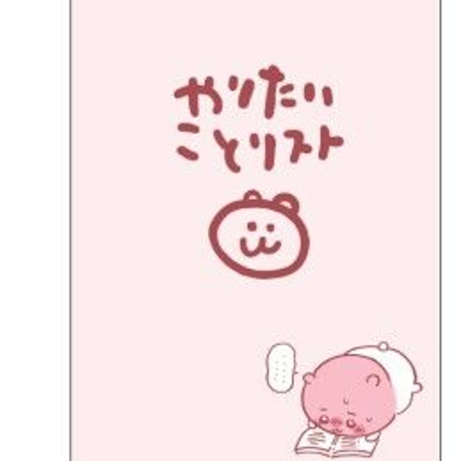 64a506c88fb59e002b3a8aa9
