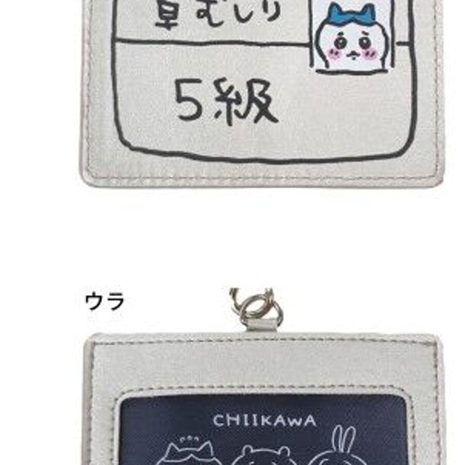 64a509b87ae4bd00324dc3eb