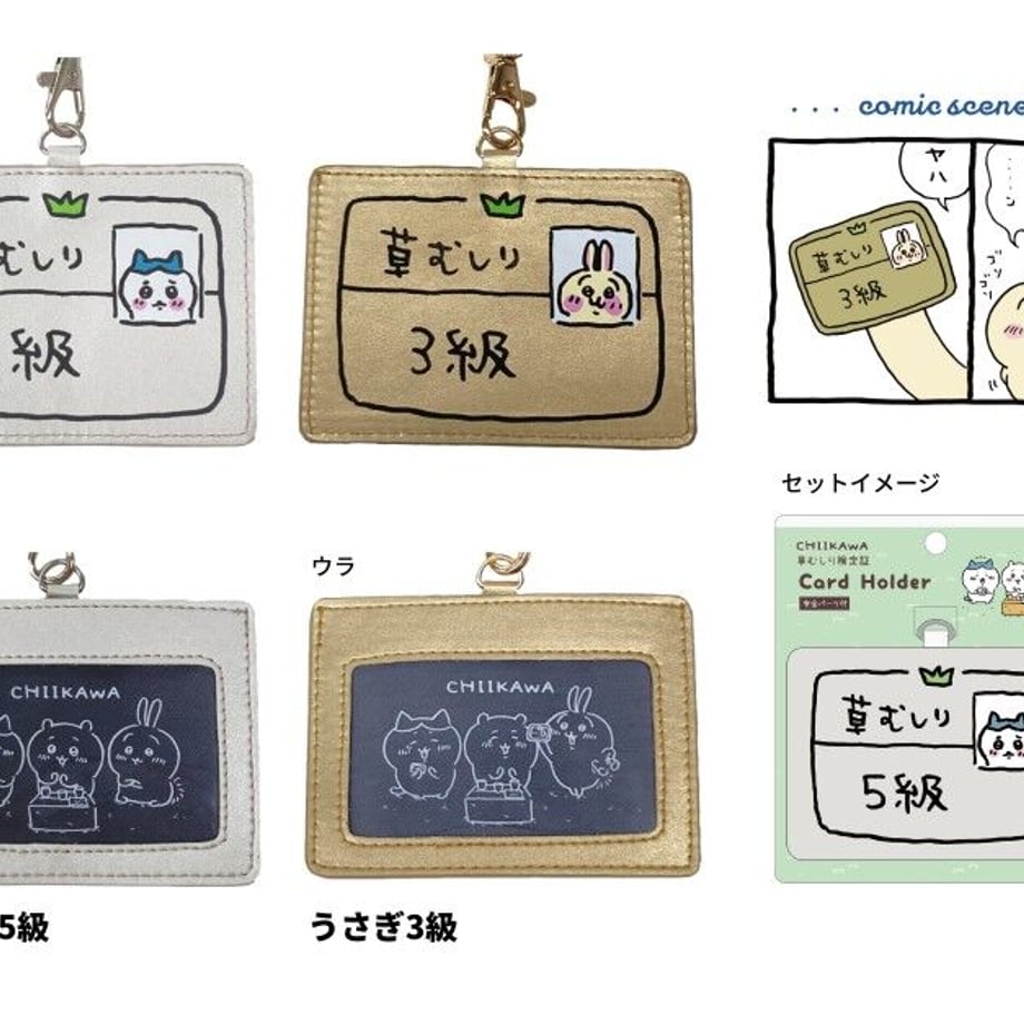64a509b87ae4bd00324dc3eb