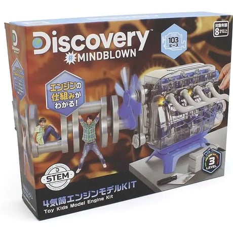 京商EGG　Discovery 4気筒エンジンモデルKIT TK010