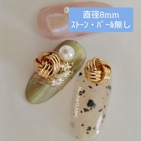 〔プレミアム〕ゴールドライン入りノット４リング