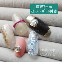 〔スタンダード〕ホワイトシルバー7㎜ダブルノット３リング ストーン・パール付き