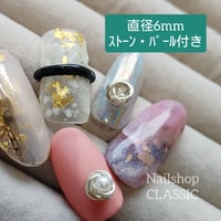 〔スタンダード〕6㎜ダブルノット３リング ストーン・パール付き