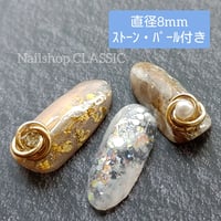 〔プレミアム〕ゴールド8㎜BASICノット３リング ストーン・パール付き